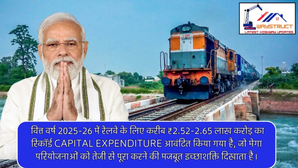 Indian Railways Mega Projects 