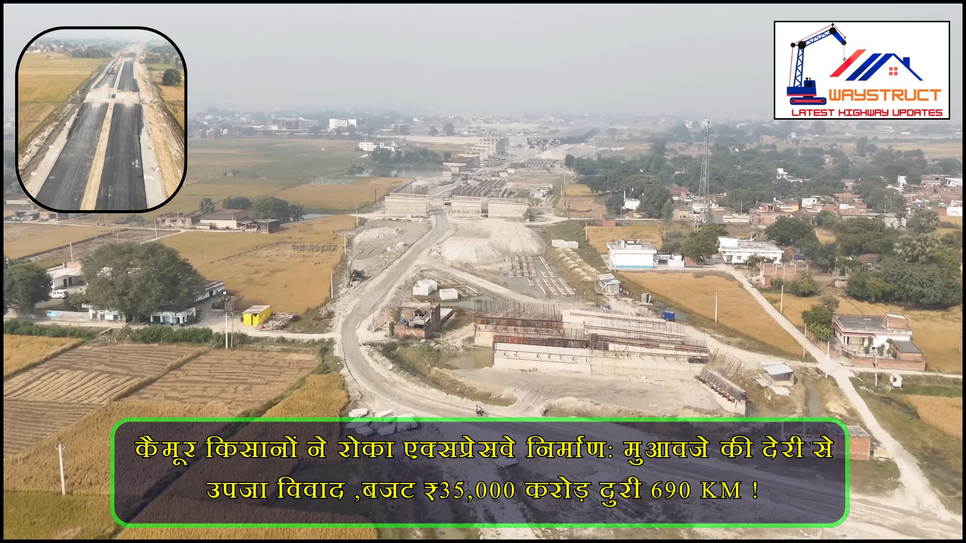 Kaimur Expressway compensation delay