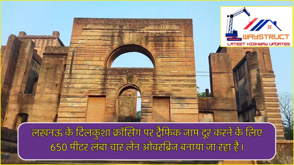 Lucknow Dilkusha Crossing